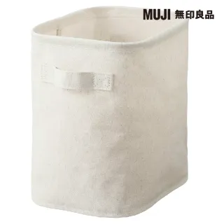 【MUJI 無印良品】聚酯纖維麻收納箱/長方形/中/半(約寬18.5×深26×高26 cm)