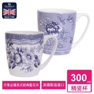 【英國CHURCHILL邱吉爾】QUEENS經典副品牌 經典藍花卉系列00ML馬克杯(A-玫瑰花｜葵花/英國製精瓷杯)