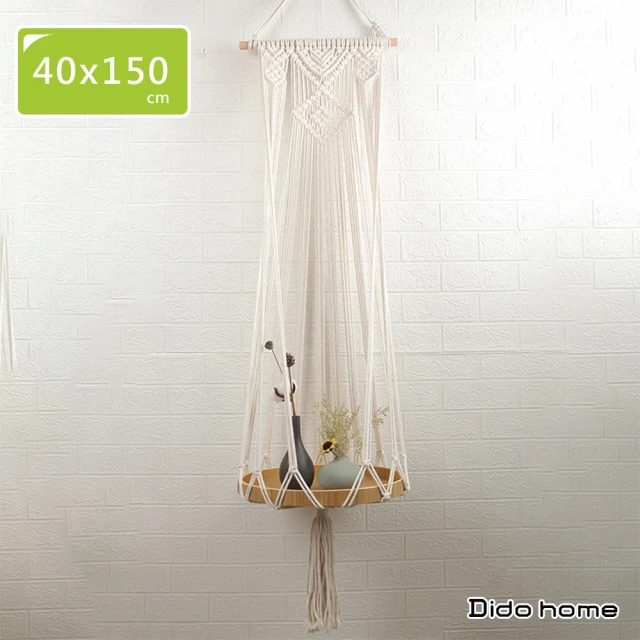 【Dido home】波西米亞棉繩編織掛毯吊籃 寵物鞦韆吊床(HM203)