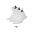 【adidas 愛迪達】ADIDAS 男女運動短襪 2組共6雙(DZ9435 DZ9436)