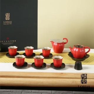 【LohasPottery 陸寶】吉相伴茶禮 富貴紅(一壺一海六杯配杯託壺承茶濾 大氣全套茶禮 禮贈佳選)
