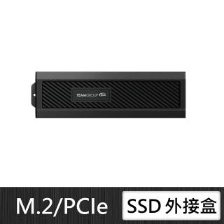 【team 十銓】ec01 m.2 nvme pcie ssd外接盒(usb3.2 gen2 免工具)