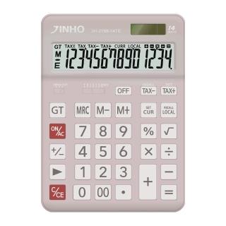 【JINHO 京禾】JINHO京禾財務型匯率功能 14位元雙電源JH-2788-14TE(稅率功能財務型 匯率功能 14位元)