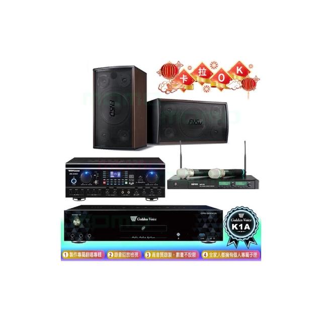 【金嗓】CPX-900 K1A+TDF HK-260RU+ACT-35B+SD-305(6TB點歌機+綜合擴大機+無線麥克風+卡拉OK 懸吊式喇叭)