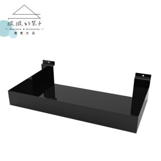 【撥撥的架子】槽板配件 耐重工具收納盒 電線置物盒 工具盒子 槽板鐵盒(槽板置物盒)