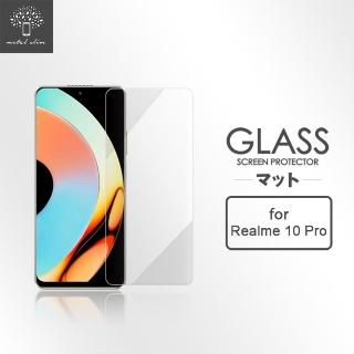 【Metal-Slim】Realme 10 Pro 9H鋼化玻璃保護貼