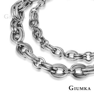 【GIUMKA】快速倉．手鍊．簡約鍊條(新年禮物)