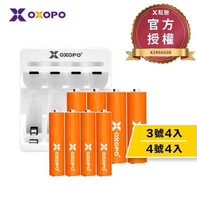 【OXOPO乂靛馳】XN S系列 低自放 鎳氫充電電池組(3號4入+4號4入+充電器)