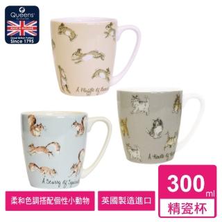 【英國CHURCHILL邱吉爾】QUEENS經典副品牌 動物天團系列300ML馬克杯(貓咪｜松鼠｜兔子/英國製精瓷杯)