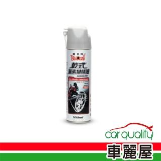 【黑珍珠】鏈條油 乾式氟素鏈條油 黑珍珠550ml(車麗屋)