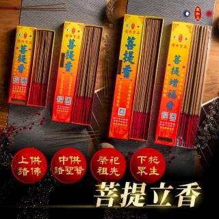 【東和玉】菩提立香 一尺立香 一尺三 一尺六臺灣生產製造(煙供聖品 供養中的極品 天然香 煙供香 藥供)