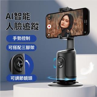 【SKYOCEAN】手機跟拍雲臺支架智慧人臉識別P01穩定器AI人臉追蹤免APP(直播攝影自動追穩拍器)