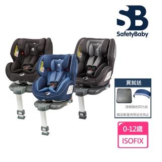 【Safety Baby 適德寶】德國 0-12歲 ISOFIX 360度旋轉前支撐腳汽車安全座椅(贈同色頂篷+皮革座椅保護墊)