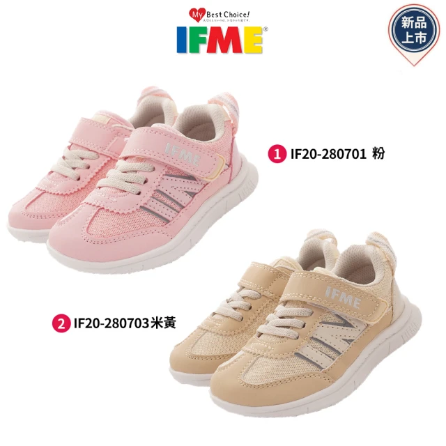 【IFME】IFME 運動機能鞋2色任選(IF20-280701/280703-粉米黃--15~21cm)