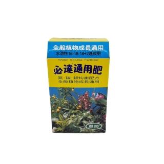 【生活King】必達通用肥(全般植物成長通用)