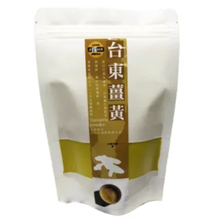 【SunFood 太禓食品】台東太麻里純正老薑黃粉x3包(100g/包)