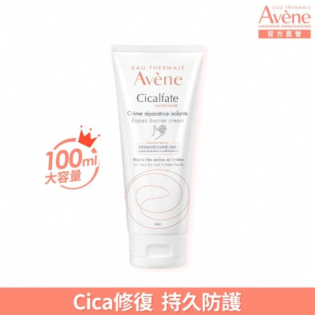 【Avene 雅漾官方直營】Cica修復護手霜100ml(重度乾癢護理)