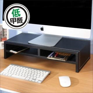【BuyJM】臺灣製低甲醛馬鞍皮面雙層螢幕架(桌上置物架)