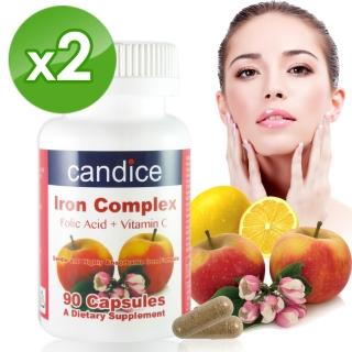 【Candice康迪斯】複方樂補鐵膠囊 兩瓶組｜新增葉酸、維生素C、維生素B12(90顆/瓶)