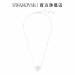 【SWAROVSKI 官方直營】Volta 項鏈蝴蝶結  細碼  白色  鍍白金色 交換禮物