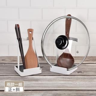 【Homely Zakka】日式簡約鐵藝廚房多功能立式收納架/飯湯勺架 兩款一組(餐具 收納 鍋蓋架 湯勺架)