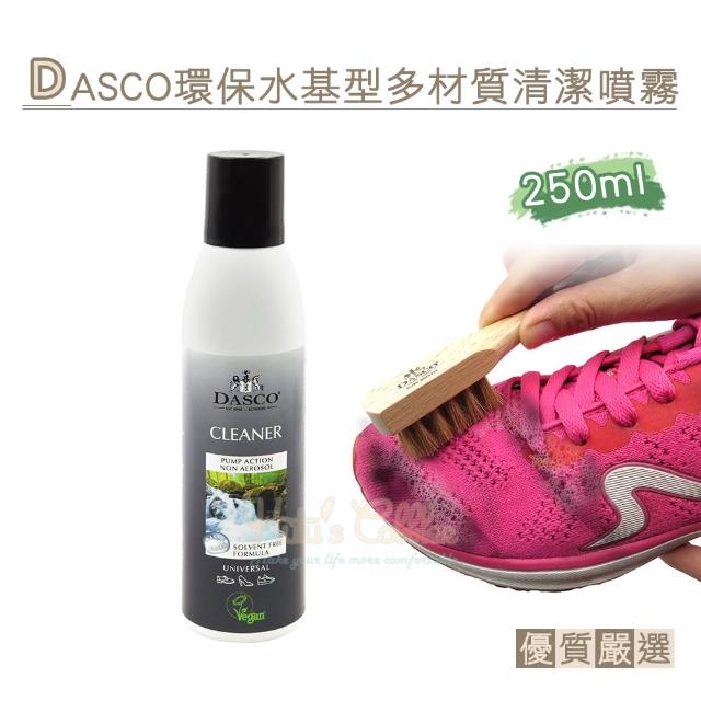 【糊塗鞋匠】K176 英國DASCO環保水基型多材質清潔噴霧250ml(1罐)