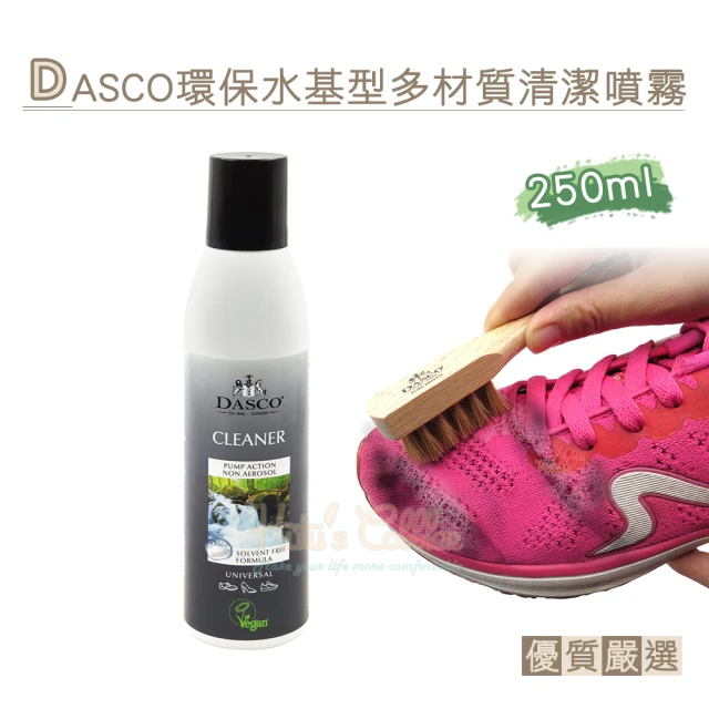 糊塗鞋匠 K176 英國DASCO環保水基型多材質清潔噴霧250ml(1罐)