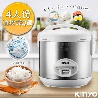 【KINYO】4人份直熱式電子鍋-蒸煮兩用(REP-10)