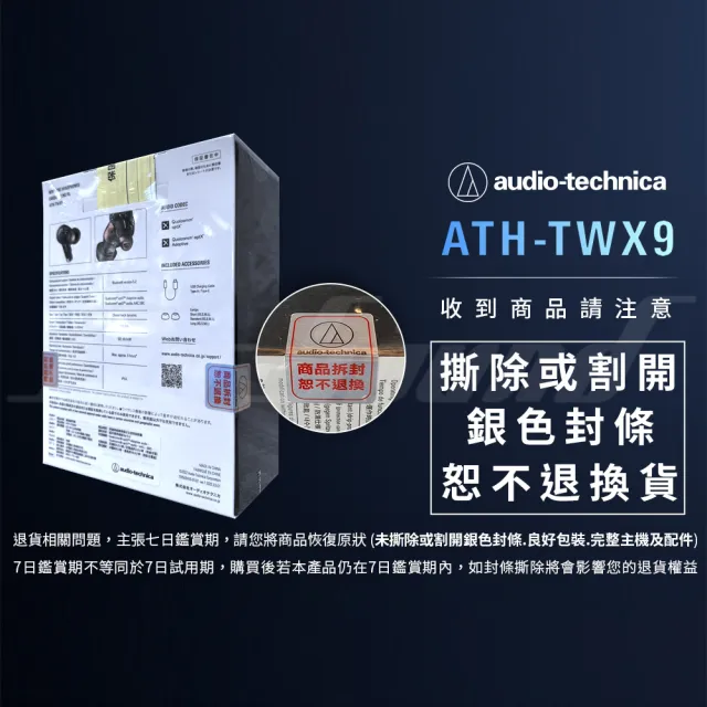 audio-technica 鐵三角】ATH-TWX9(真無線耳機) - momo購物網- 好評推薦