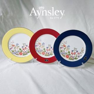 【英國Aynsley】小屋花園系列 骨瓷色釉餐盤 20cm 3色任選 喬遷禮 入厝禮 母親節