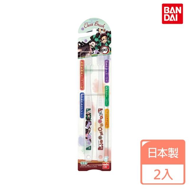 【BANDAI 萬代】鬼滅之刃牙刷2入(日本製/透明柄)