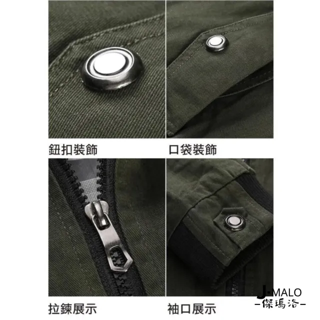 【J.Malo】美式潮流工裝多口袋外套(騎士外套 軍裝外套 工裝外套 多口袋外套 男裝 外套 男外套)