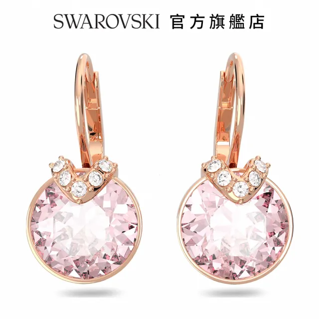 【SWAROVSKI 官方直營】Bella V 水滴形耳環圓形切割  粉紅色  鍍玫瑰金色調 交換禮物