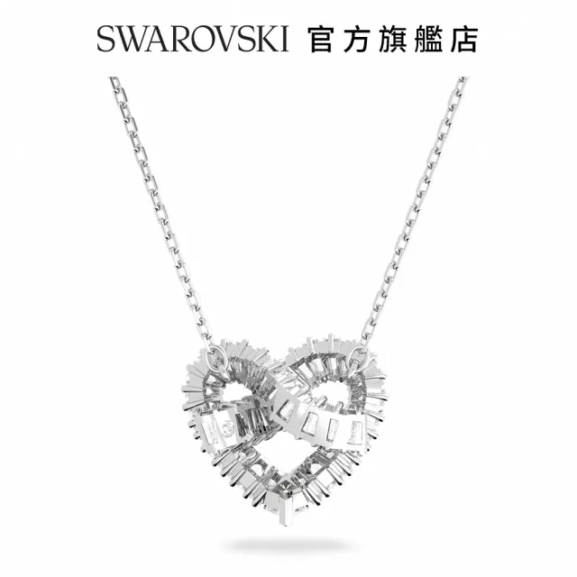 【SWAROVSKI 官方直營】Matrix 鏈墜混合式切割  心形  白色  鍍白金色 交換禮物