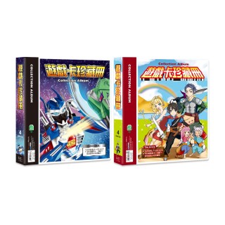 【珠友】A4/13K 4孔遊戲卡珍藏冊/10張(寶可夢集換卡/遊戲卡珍藏冊)