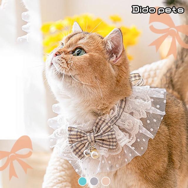 【Dido pets】公主風寵物貓咪蝴蝶結鈴鐺項圈(PT137)