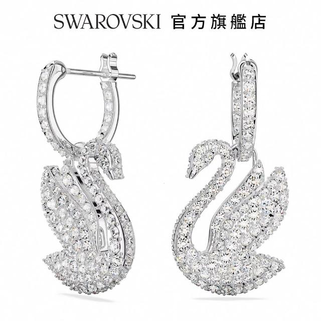 【SWAROVSKI 官方直營】Swan 水滴形耳環 天鵝 白色 鍍白金色