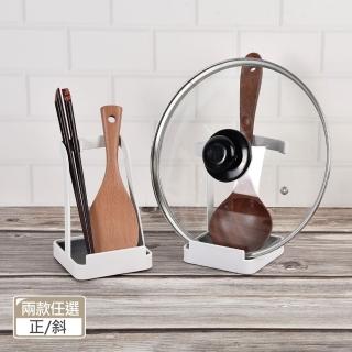 【Homely Zakka】日式簡約鐵藝廚房多功能立式收納架/鍋蓋掛架/飯湯勺架(餐具 收納 鍋蓋架 湯勺架)