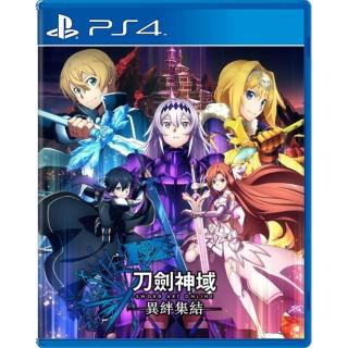 【SONY 索尼】PS4 刀劍神域 異絆集結(台灣公司貨-中文版)