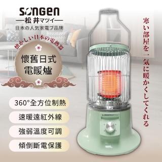 【SONGEN 松井】懷舊日式仿煤油電暖器/暖氣機/電暖爐(SG-019KP)