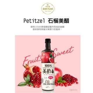 【CJ FOODS】CJ petitzel 天然水果美醋-石榴口味900ml*2(石榴)