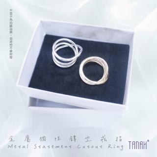 【TANAH】金屬個性鏤空款戒指 手飾(F020)