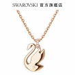 【SWAROVSKI 官方直營】Swarovski Iconic Swan 鏈墜天鵝  中碼  粉紅色  鍍玫瑰金色調 交換禮物