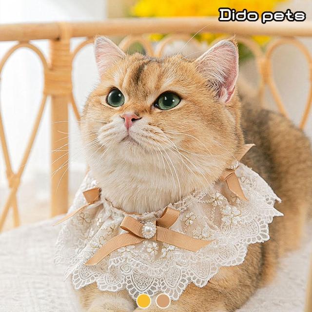 【Dido pets】淑女風寵物貓咪蕾絲花邊項圈(PT138)