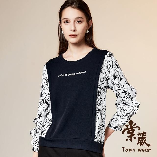 【TOWN’WEAR 棠葳】優雅花卉拼接針織上衣(女上衣/長袖/荷葉/圓領/印字)