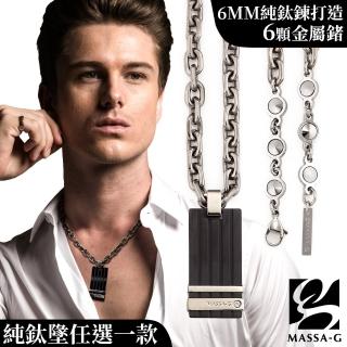 【MASSA-G 】Titanium T01 純鈦墬金屬鍺錠純鈦鍊(6個鍺6mm粗)