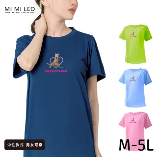 【台製良品】台灣製男女款 吸排短T-Shirtt貓咪_C002(SET)