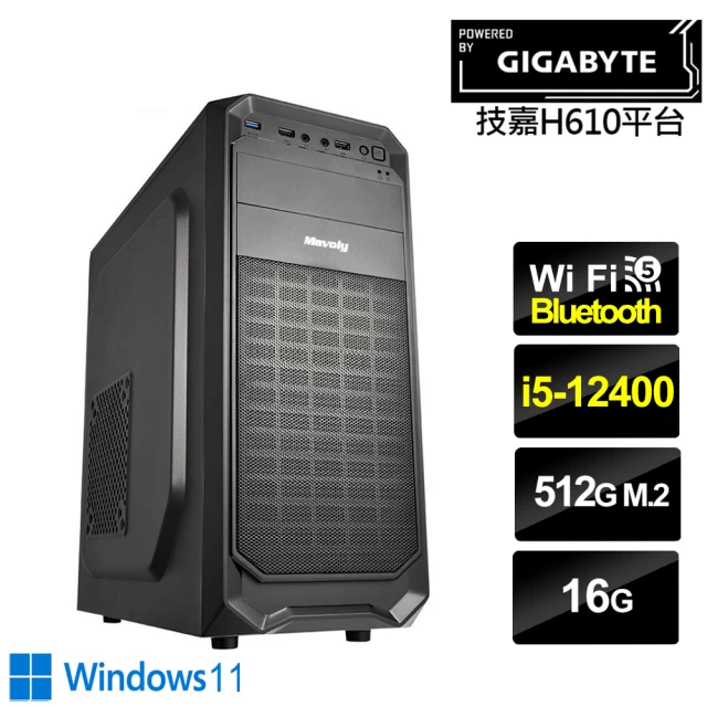 技嘉平台 i5六核GeForce RTX4060{歐特}電競