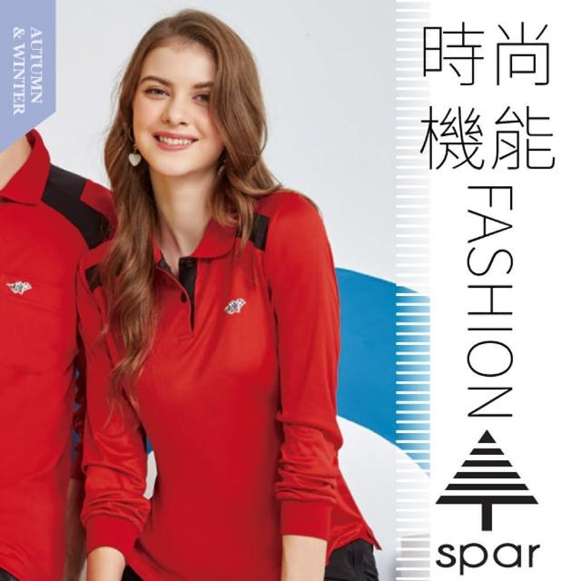 【SPAR】女款 吸濕排汗透氣長袖POLO衫.運動休閒衫(P227303 炫紅)