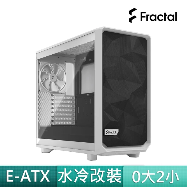 【Fractal Design】Meshify White 2 Lite TG 鋼化玻璃透側電腦機殼-極光白(E-ATX/強化玻璃/大風道散熱)